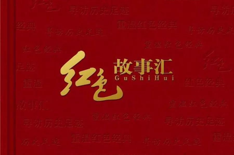 此生不悔著戎裝——抗美援朝老兵錢(qián)俊明的故事